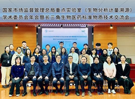 总局科研所举办学术交流会