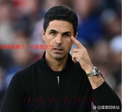 阿斯:阿森西奥对利物浦表现出色 获皇马一致认可