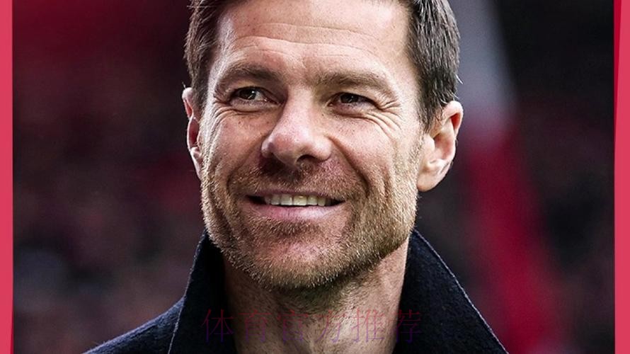 HWG！罗马诺：阿隆索出任皇马主帅 合同至2028