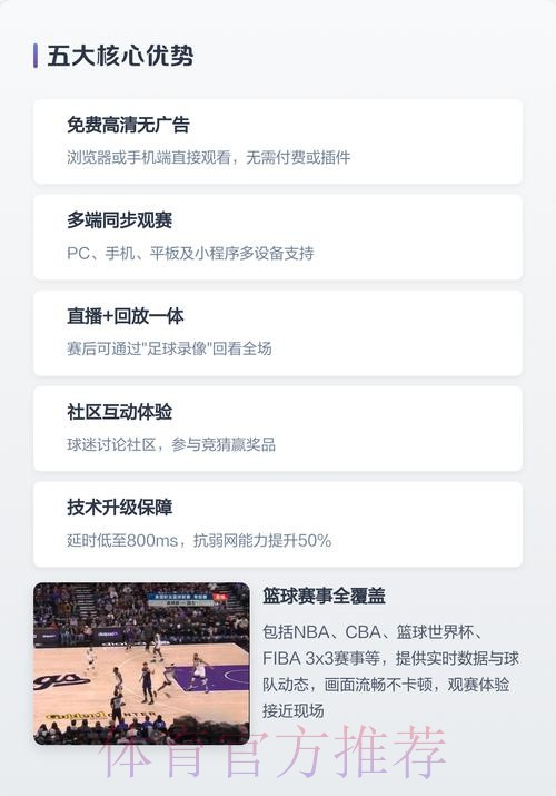 2026世界杯直播APP下载最佳 2026世界杯直播APP下载最佳